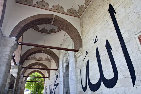 A régi mecset, Edirne, Törökország — Stock Fotó