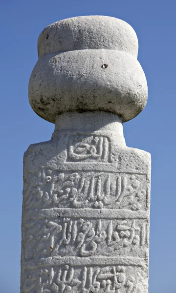 Ottoman Tomb Stone — Stock Photo, Image