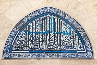 fayans uc serefeli Camii, edirne, Türkiye