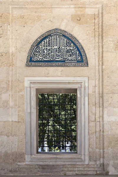 Dlaždice v uc serefeli mešita, edirne, Turecko — Stock fotografie