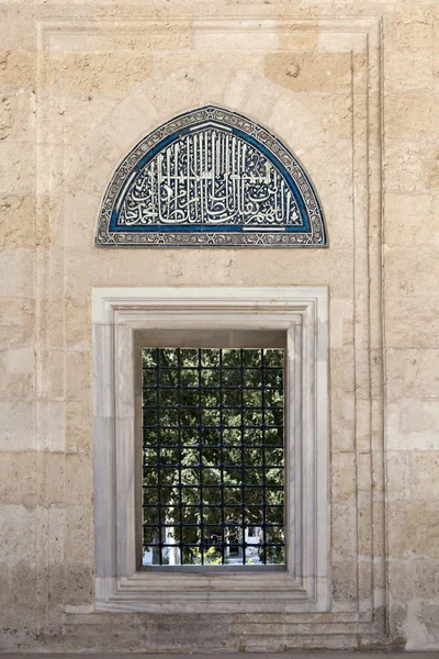 stock image Tiles in Uc Serefeli Mosque, Edirne, Turkey