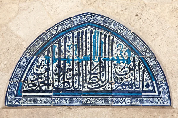 Tegels in uc serefeli moskee, edirne, Turkije — Stockfoto