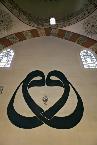 Skrypt arabski w stary Meczet, edirne, Turcja — Zdjęcie stockowe