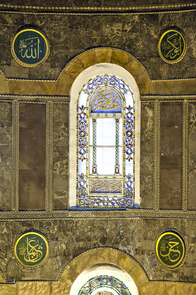 Hagia Sofia, İstanbul, Hindi — Stok fotoğraf