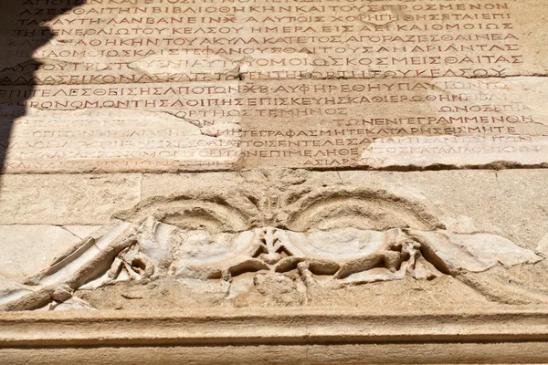 De bibliotheek van celsus is een oude gebouw in Efeze — Stockfoto