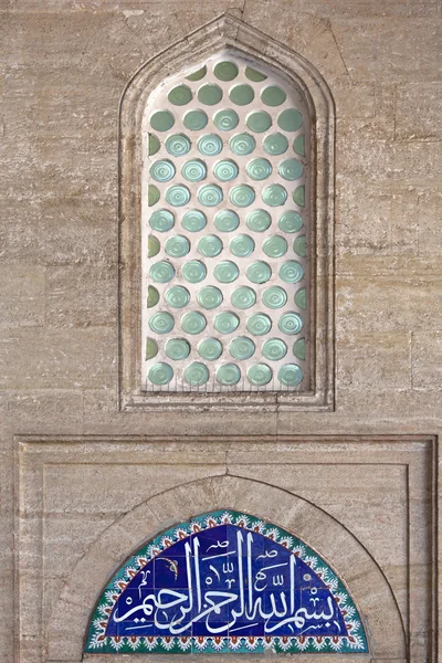 Detalhe da telha de Iznik da parede da mesquita de Selimiye — Fotografia de Stock
