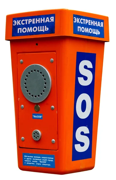 Telefone SOS, isolado em um fundo branco . Imagem De Stock