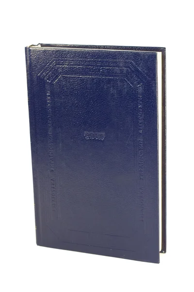 Старая голубая книга — стоковое фото