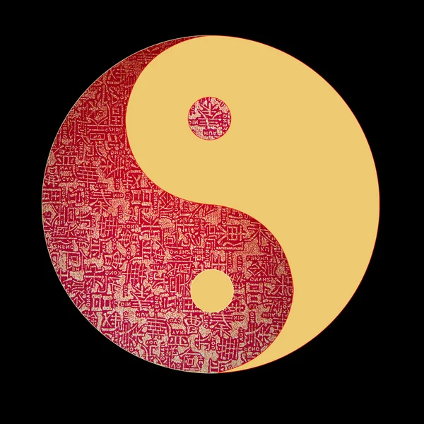 Ying-Yang-Symbol — Stockfoto