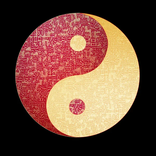 Ying-Yang-Symbol — Stockfoto