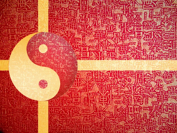 Yin-Yang-Symbol — Stockfoto