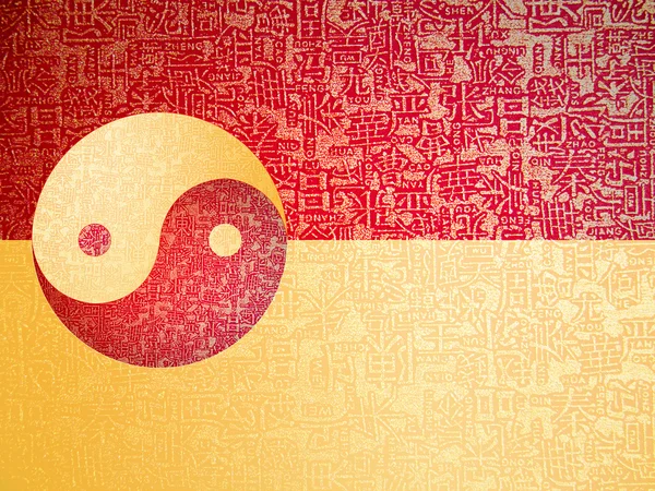 Yin-Yang-symbol – stockfoto