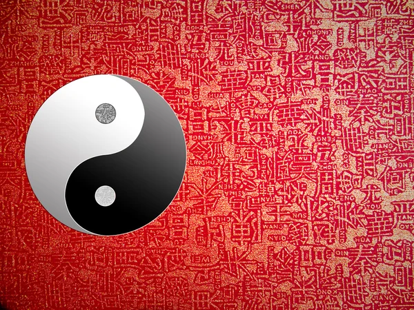 stock image Yin-Yang symbol