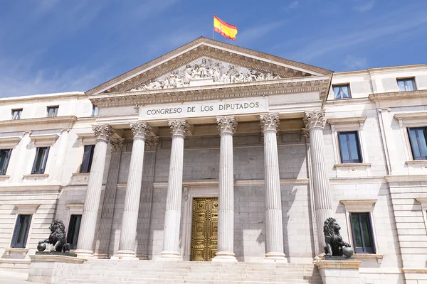 stock image Spanish congress