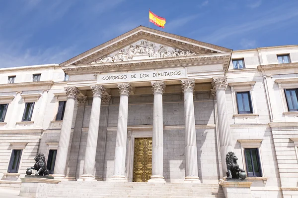 Ισπανικό Κογκρέσο Εικόνα Αρχείου