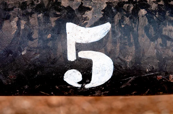 El número 5 en la superficie oxidada de hierro viejo — Foto de Stock