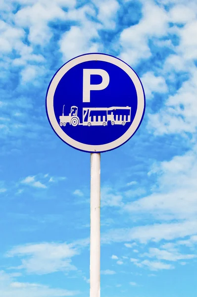 Römork ve mavi gökyüzü arka plan üzerinde işareti park — Stok fotoğraf