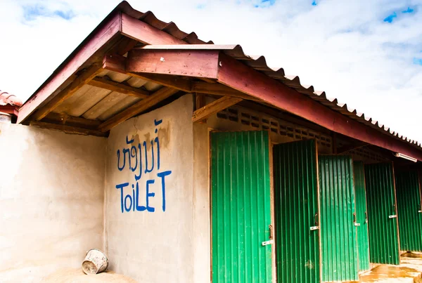 Toilet — Stockfoto