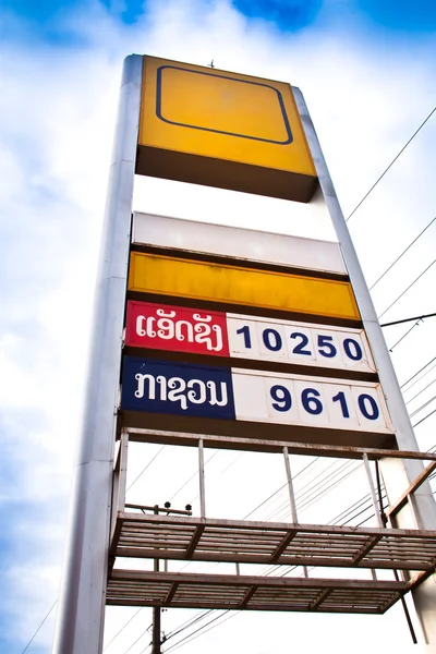 Precio de gasolinera — Foto de Stock