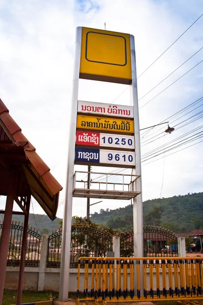 Benzin istasyonu fiyatı — Stok fotoğraf