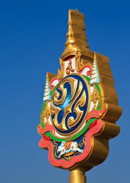 Símbolo del rey tailandés — Foto de Stock