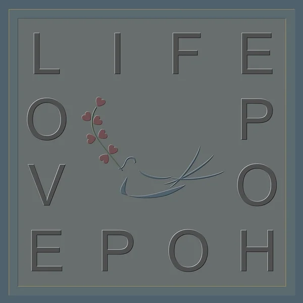 Ein Leben der Liebe ist eines der Hoffnung — Stockfoto