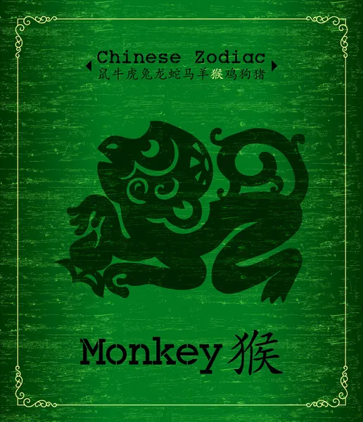 Vetor Zodíaco Chinês - Ano do Macaco — Vetor de Stock