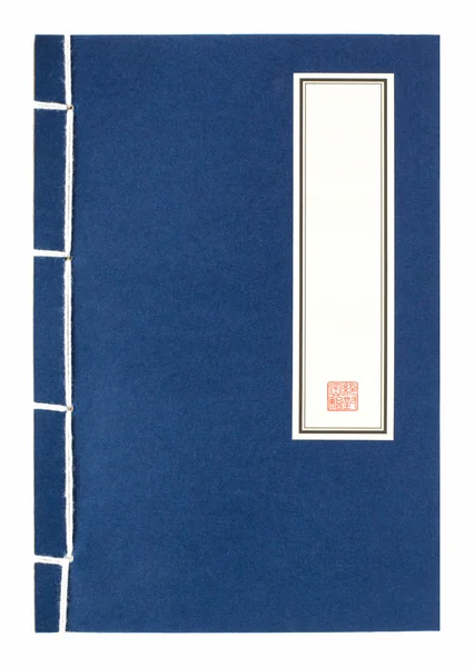 Capa em branco livro antigo — Fotografia de Stock