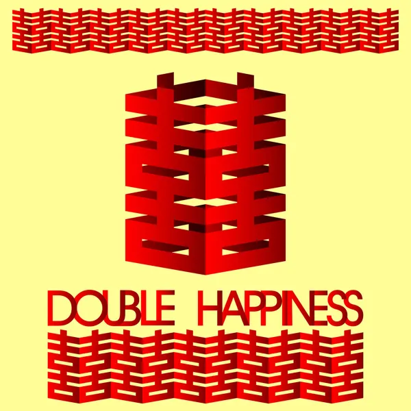 Double bonheur avec mariage chinois — Image vectorielle