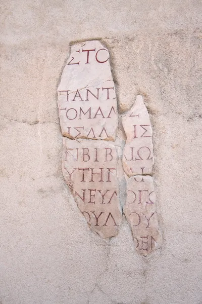 Efeze Latijns-carving — Stockfoto