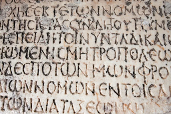 Oude Latijnse op steen schrijven — Stockfoto