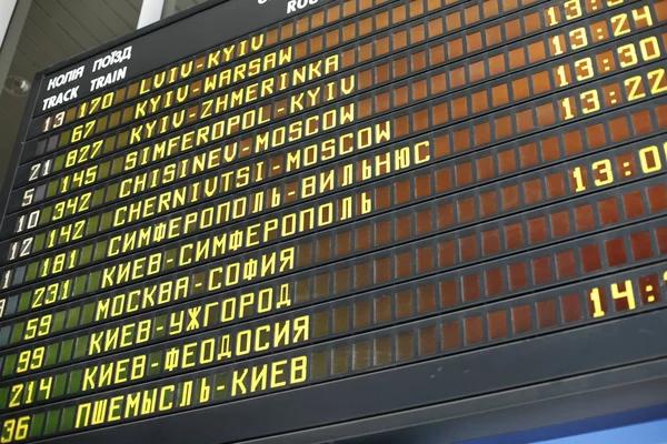 stock image Schedule board of a railway station in Kyiv