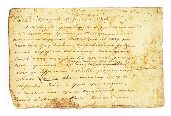 Old letter — Stock Photo, Image