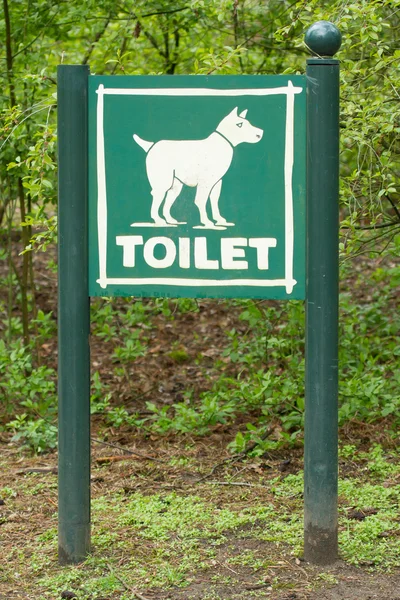 Πινακίδα τουαλέτα για σκυλιά — Φωτογραφία Αρχείου