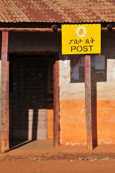 Ufficio postale / / Etiopia meridionale Immagini Stock Royalty Free