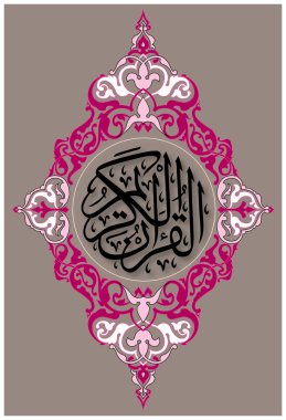 Islamic Background clipart