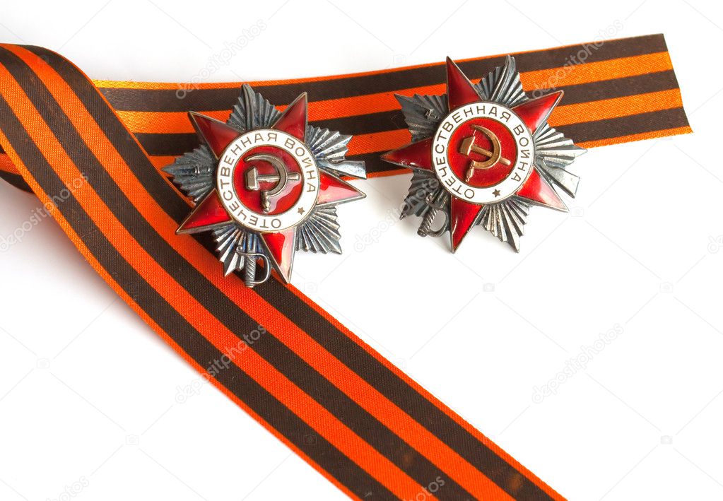 Great Patriotic War awards