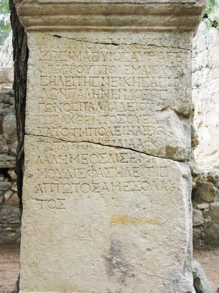 Ancient ruins written words on stone turkey — Stock Photo, Image