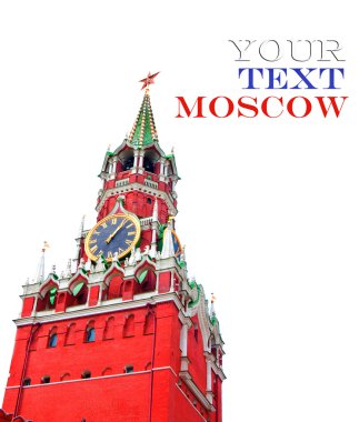 Kremlin Building At Red Square. Moscow. Russia clipart