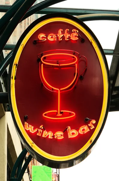 Винный бар — стоковое фото