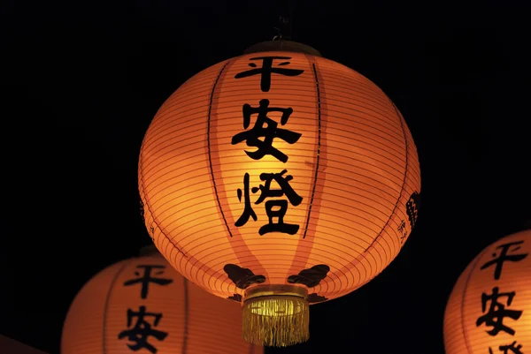 Red lantern — Stock Photo, Image