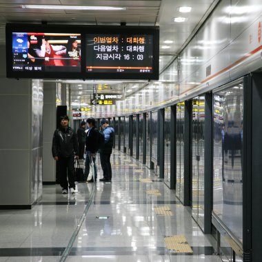 Inside view of Seoul Metropolitan Subway clipart