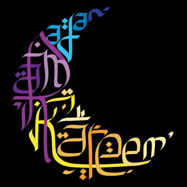 Ramadan greetings in english calligraphy clipart