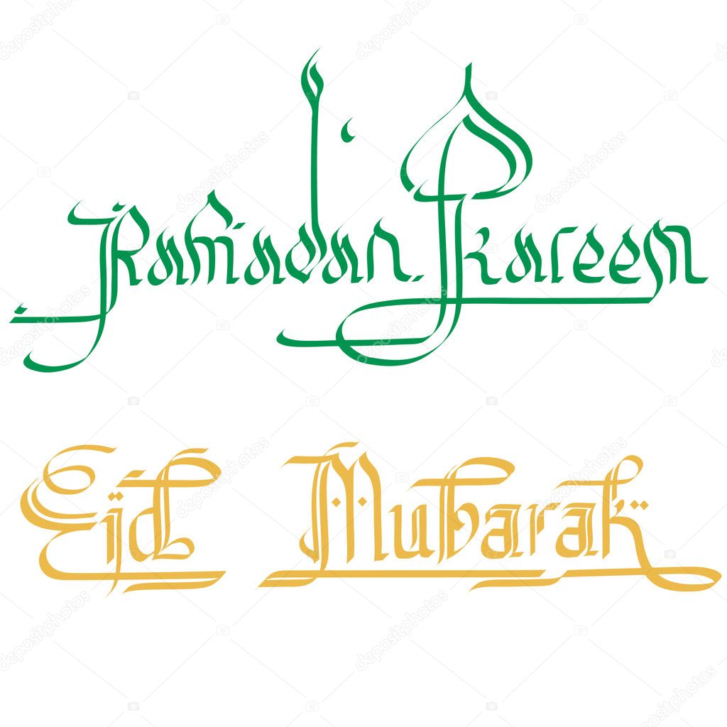 Ramadan greetings in stylish english calligraphy