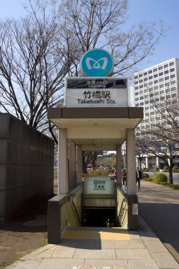 Takebashi station metro entrance. clipart