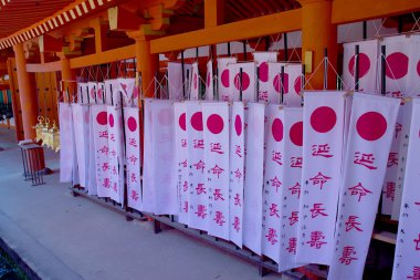 Banners in Kasuga Grand Shrine clipart