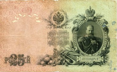 Money of Imperial Russia circa 1909 clipart