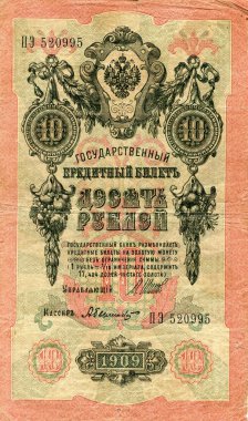 Money of Imperial Russia circa 1909 clipart