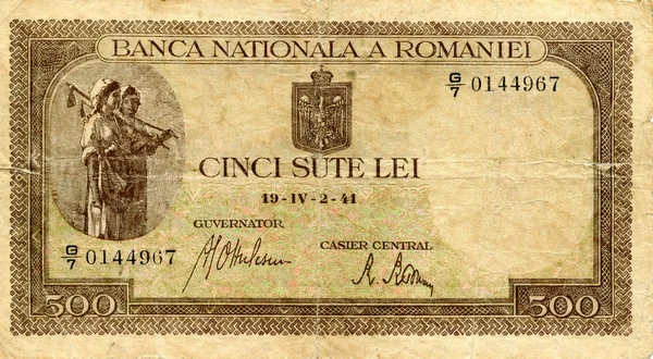 Pieniądze z Rumunii ok. 1941 — Zdjęcie stockowe
