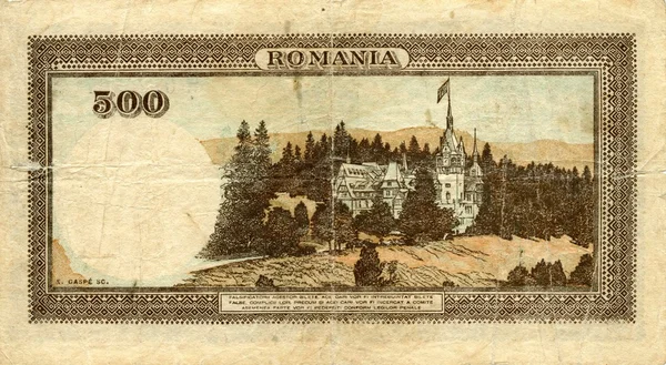 1941 年頃のルーマニアのお金 — ストック写真